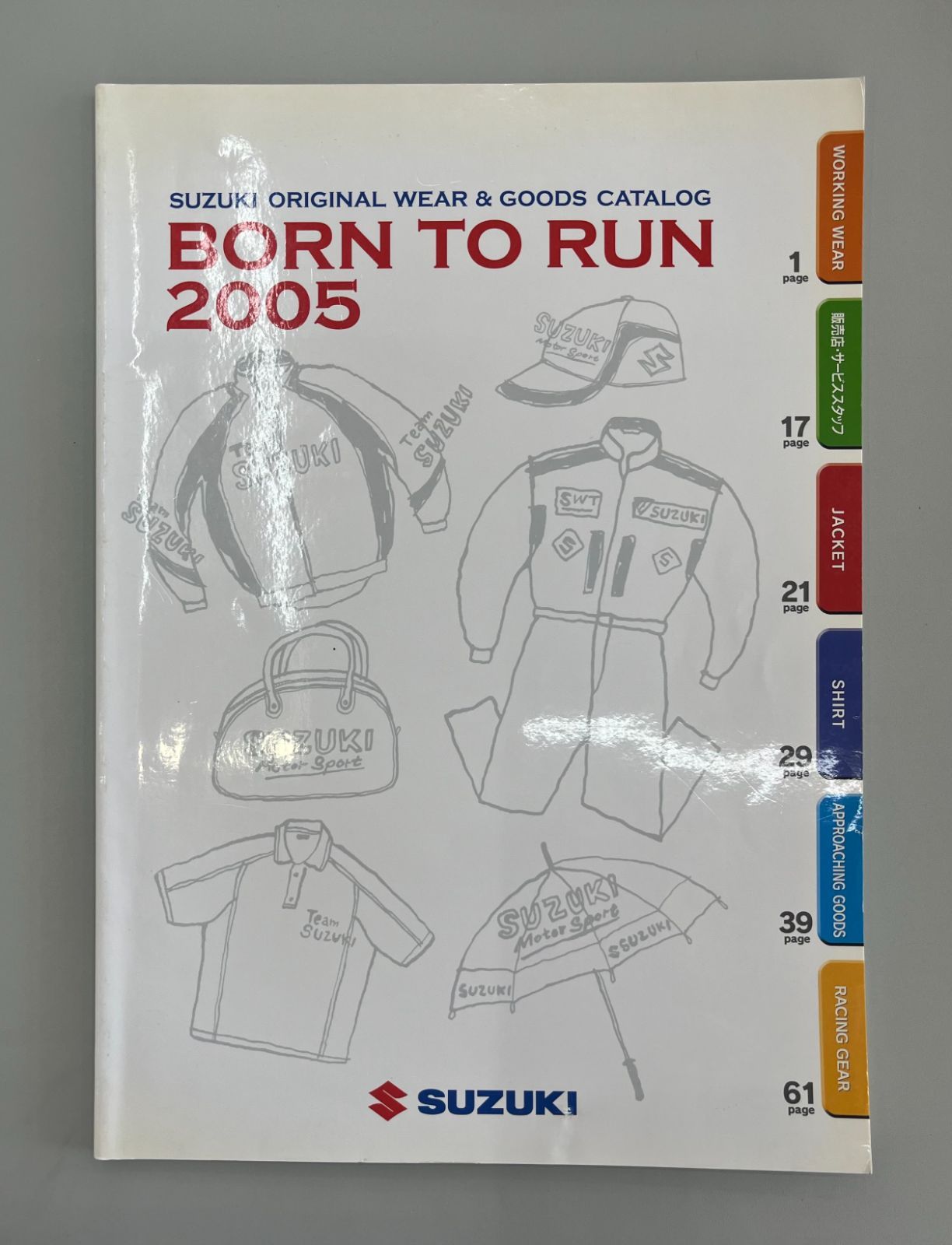 《激レア》ボーン トゥー ラン／2005年3月(平成17年3月)／BORN TO RUN／スズキ オリジナルグッズ カタログ／SUZUKI／希少／レア