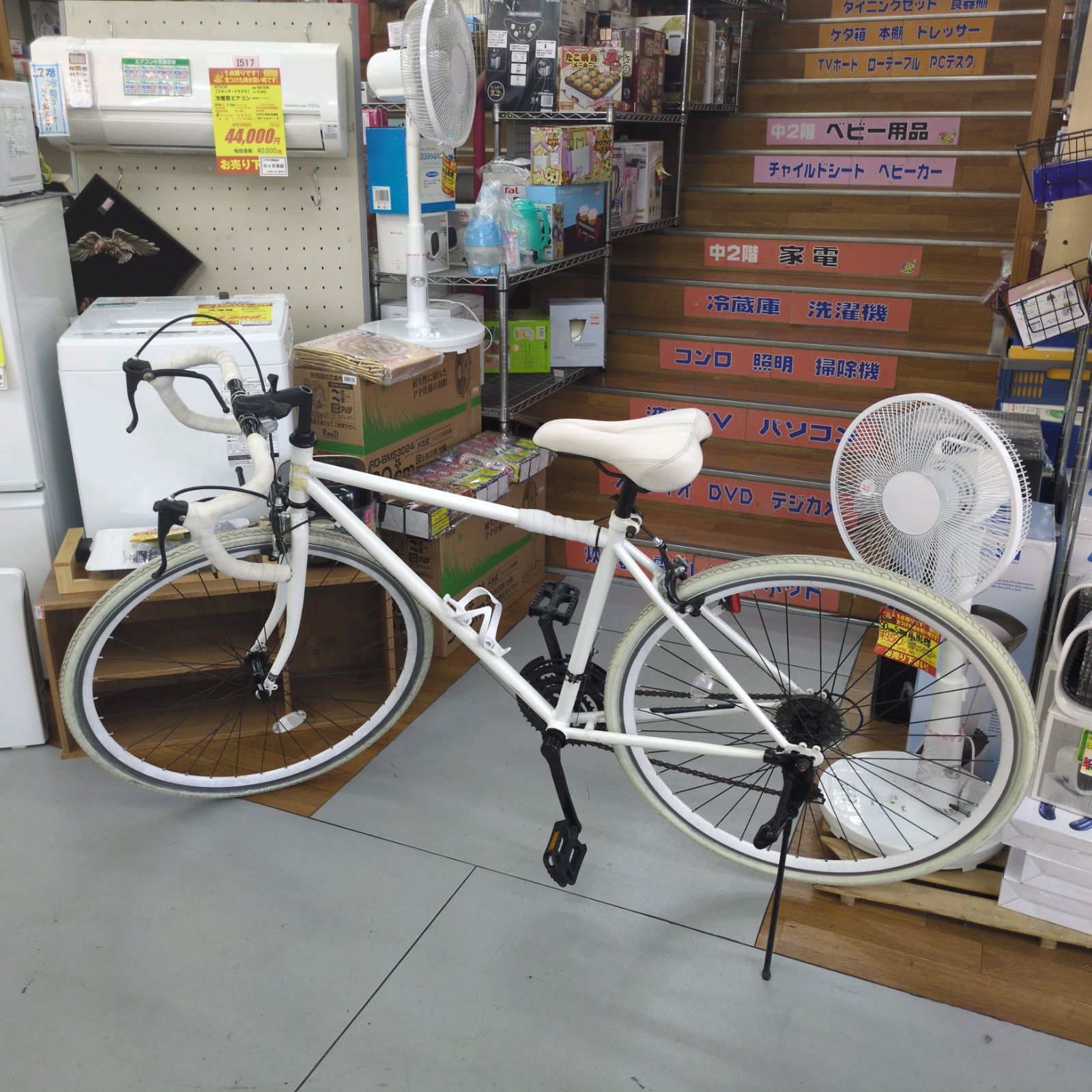 J022 ★多少使用感★ロードバイク★Grandir★3×7段★700✕28C J022 ☆多少使用感☆ロードバイク☆Grandir☆3×7段☆700✕28C