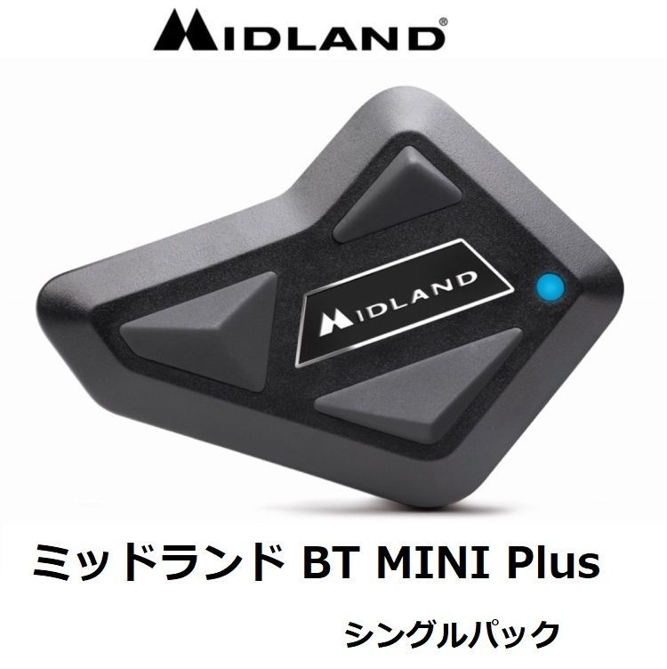 MIDLAND ミッドランド BT MINI Plus シングルパック (Bluetooth 