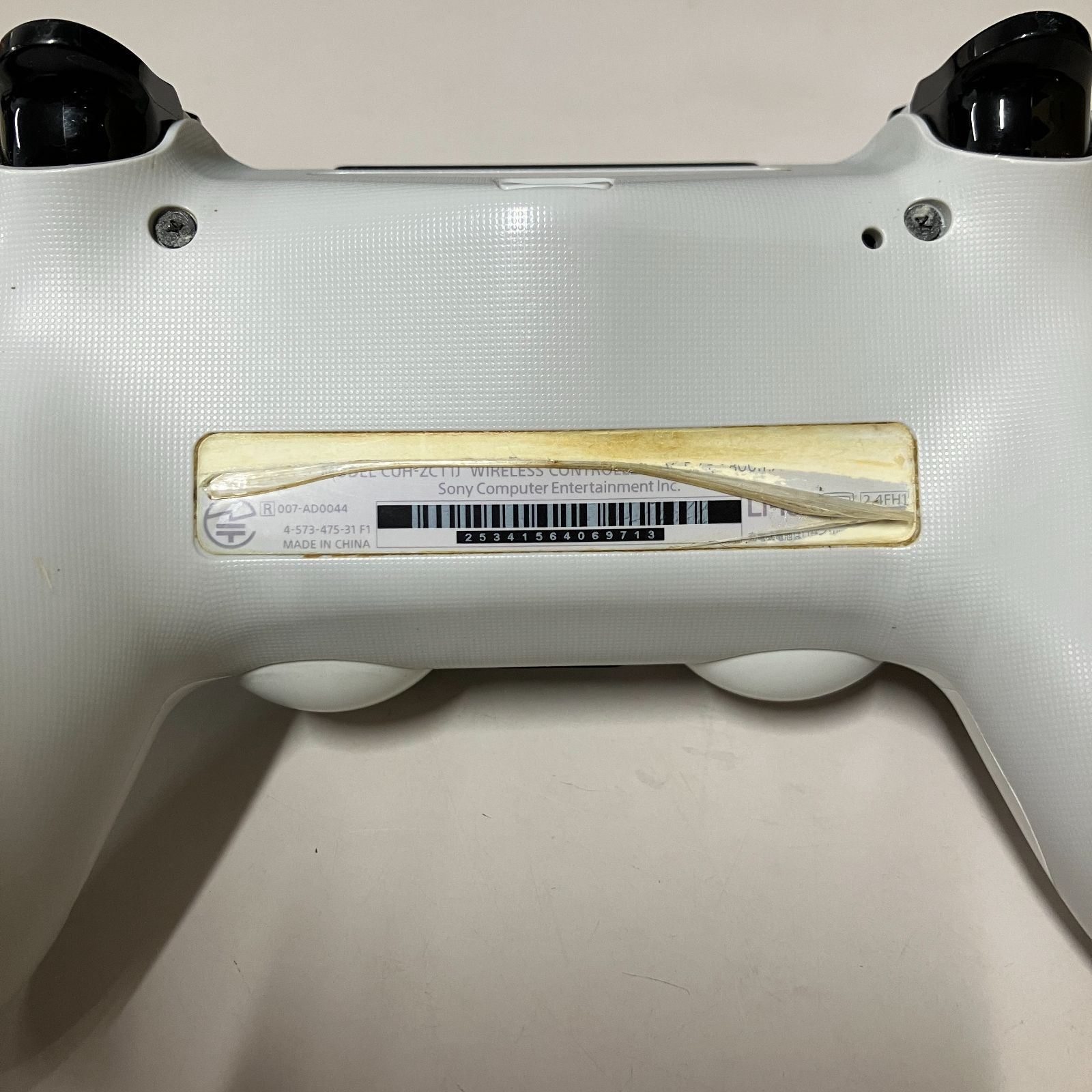 PlayStation4 - 中古美品付属品全て有りPS4CUH-1200A ホワイト 楽天市場】【PS4 ソフト プレゼントキャンペーン中】 PS4