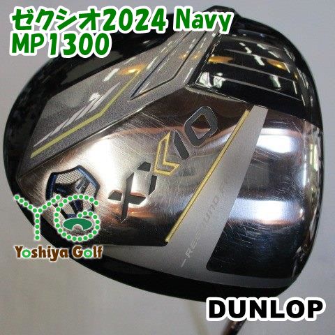 ドライバー ダンロップ ゼクシオ2025 Navy|MP1300|SR|10.5 106199
