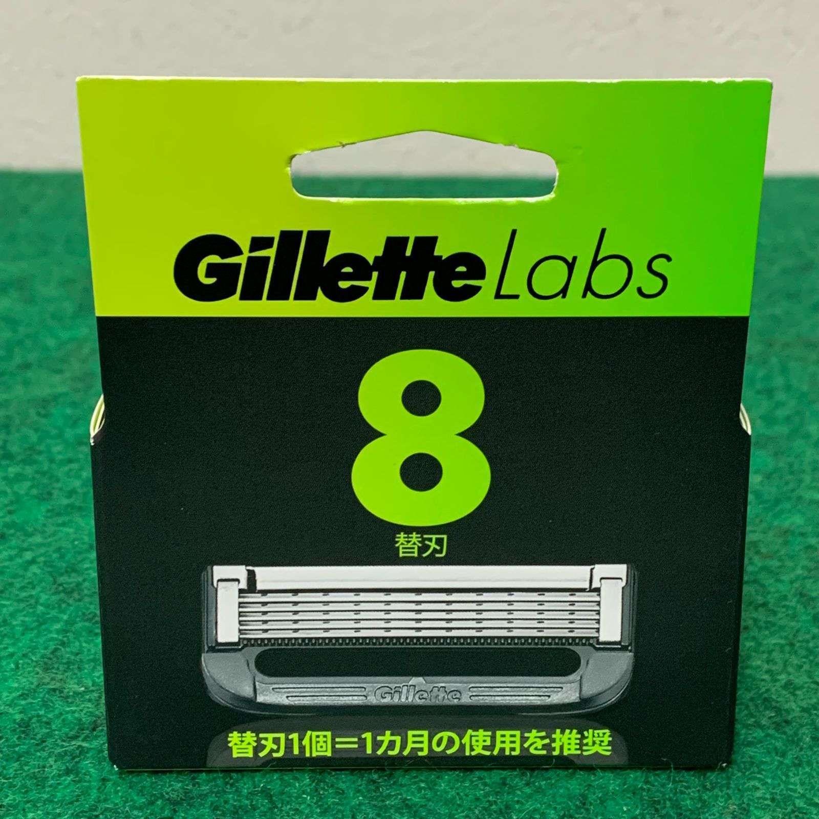 〇【未開封・未使用品】正規品 Gillette Labs 替刃 8個 ジレット