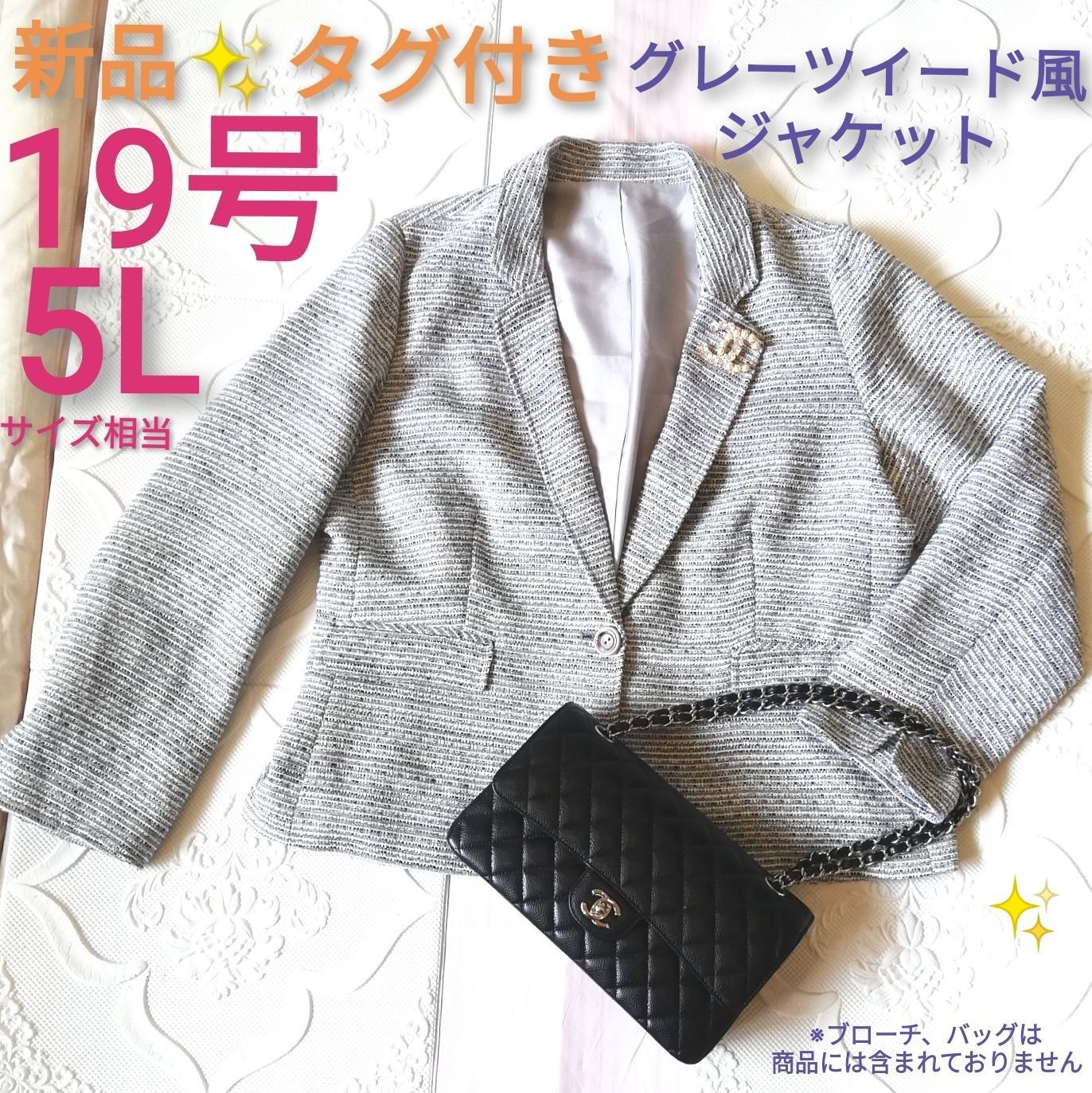 ス*ア様 CHANEL ツイード テーラードジャケット CHANEL グレー ツイード テーラードジャケット 【公式通販】