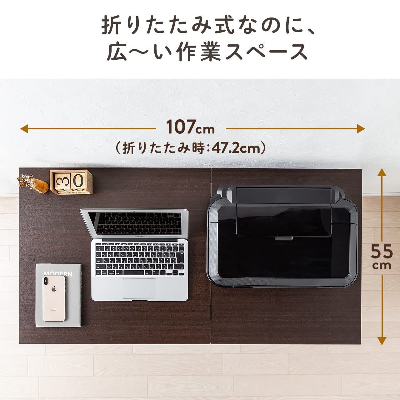 折りたたみデスク