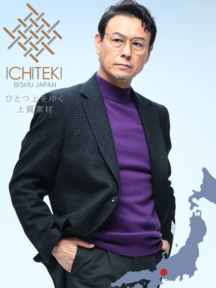 VITTORIO VENETO (ヴィットリオヴェネト) ICHITEKI JAPAN FABRIC 総柄 シングル 2ツ釦 ジャケット