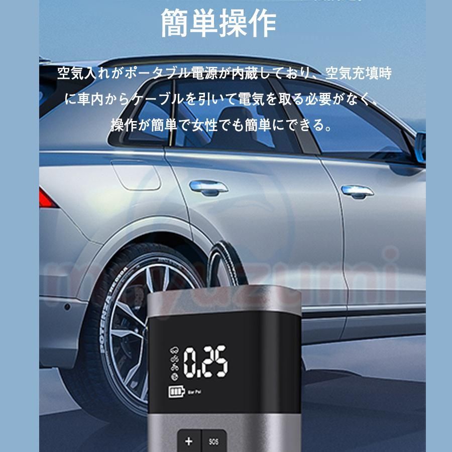 10500mAH