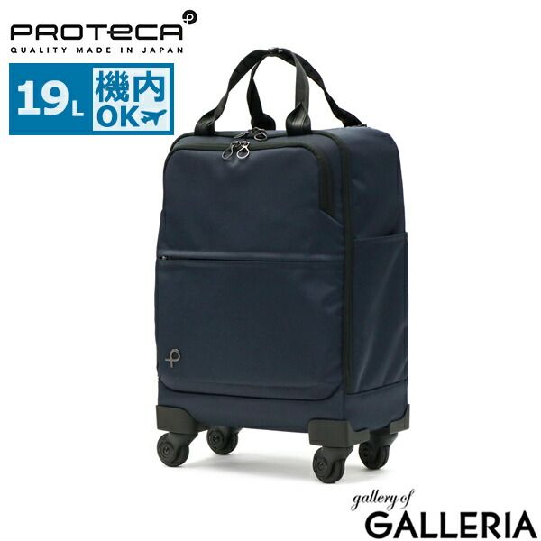 良品 サムソナイト Theoni スーツケース TSAロック 4輪 ターコイズ