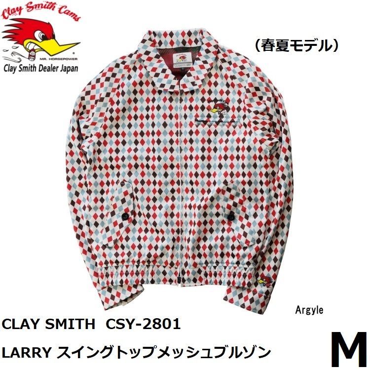 CLAY SMITH クレイスミス LARRY スイングトップメッシュブルゾン CSY-2801 ARGYLE Mサイズ 刺繍入り