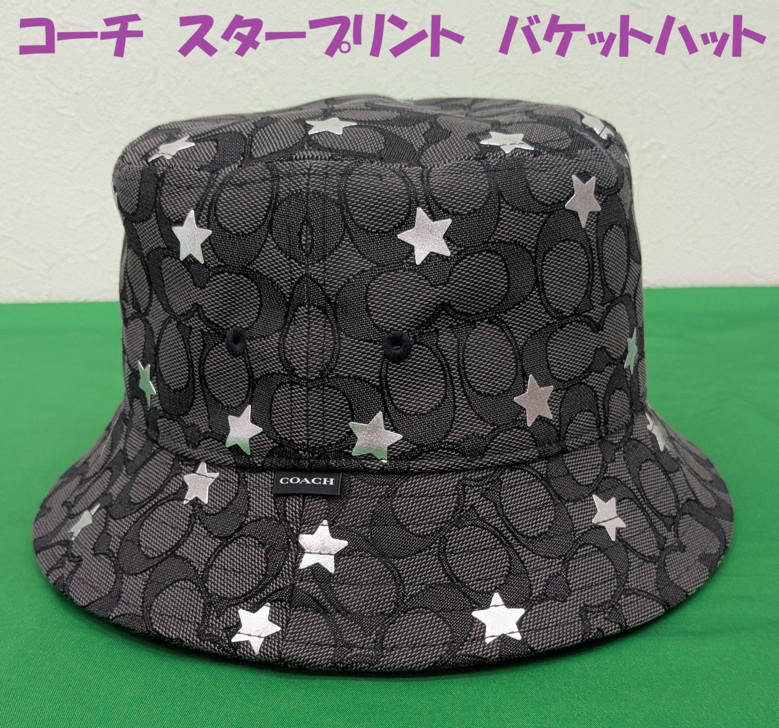 程度良好】コーチ スタープリント バケットハット - メルカリ 程度良好】コーチ スタープリント バケットハット - メルカリ