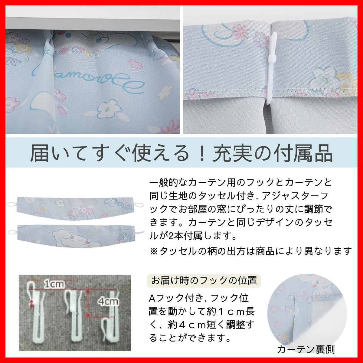 カーテン 遮熱