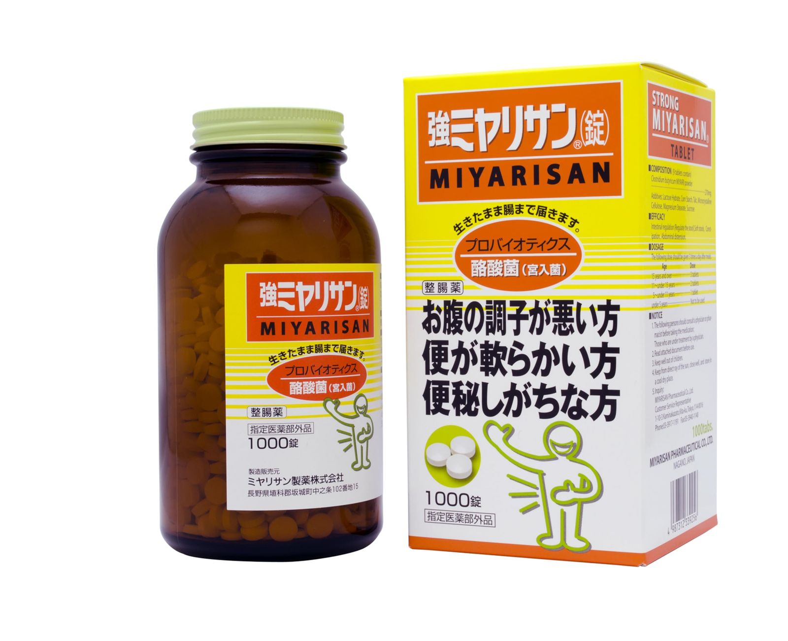 強ミヤリサン錠　1000 Amazon.co.jp: 強ミヤリサン 錠 1000錠 [指定医薬部外品] : ドラッグストア