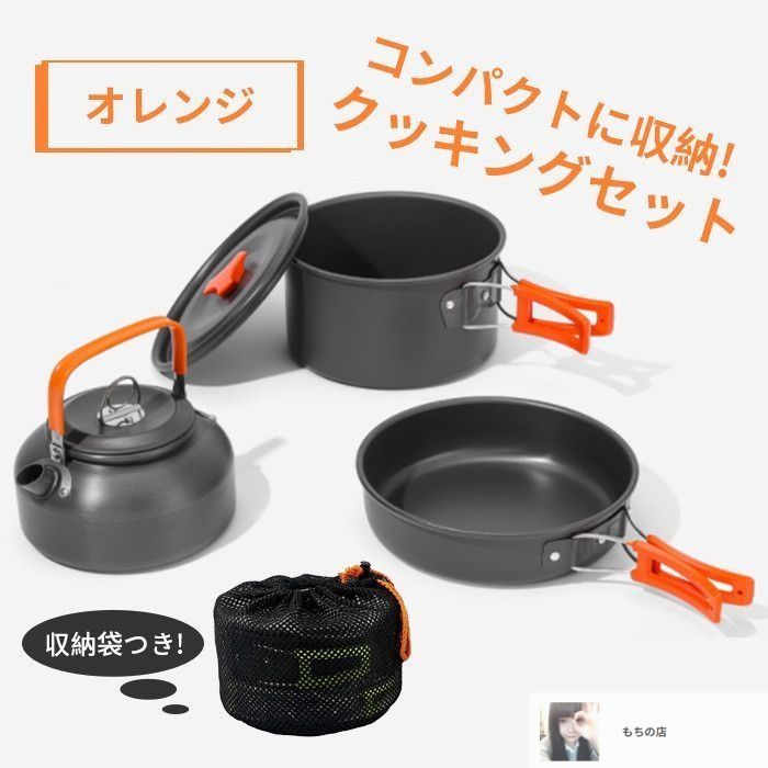 キャンプ　調理用具　セット Amazon | ZELDNER キャンプ クッカーセット ソロ アルミ 鍋
