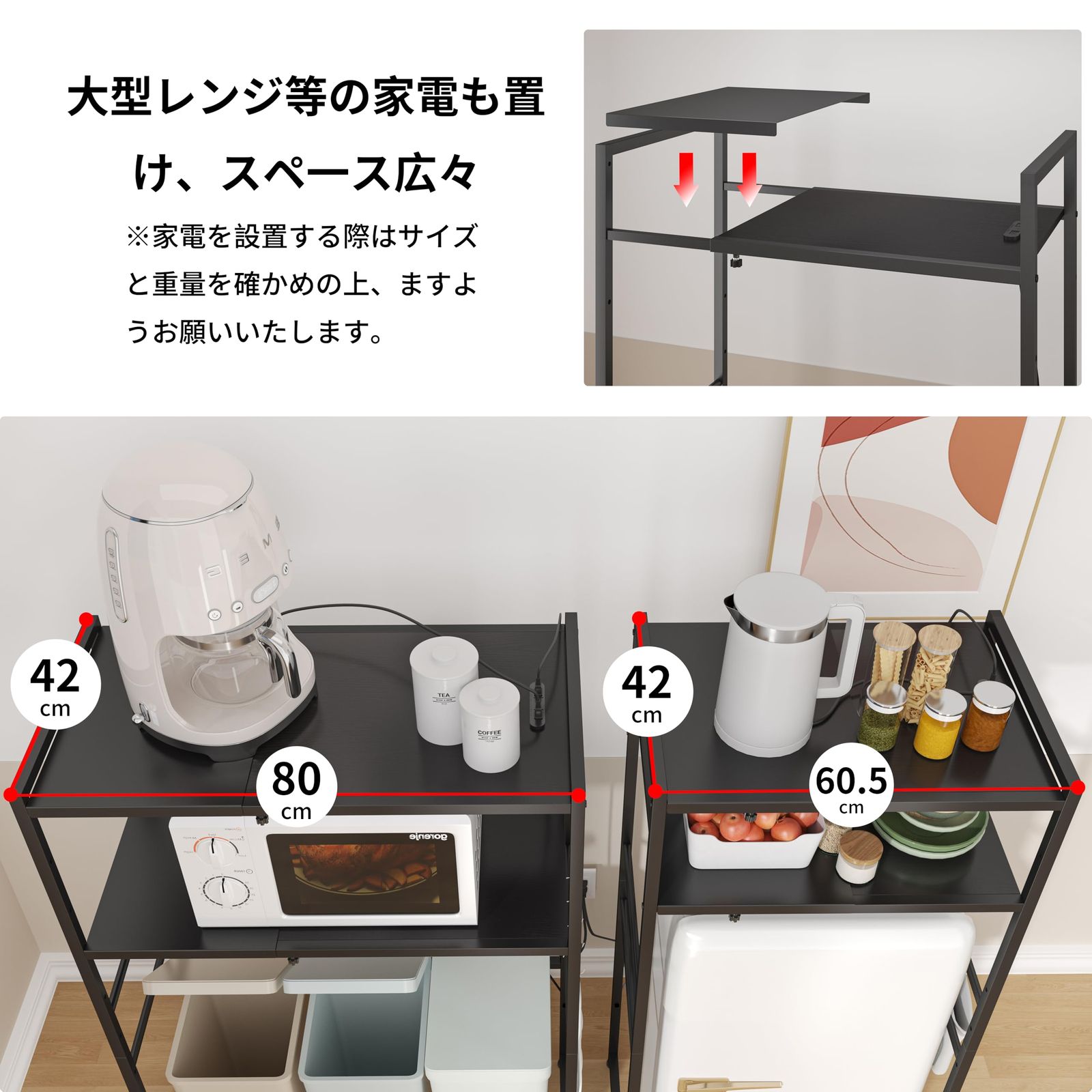 プリント台ラック 可動式棚板多段調整