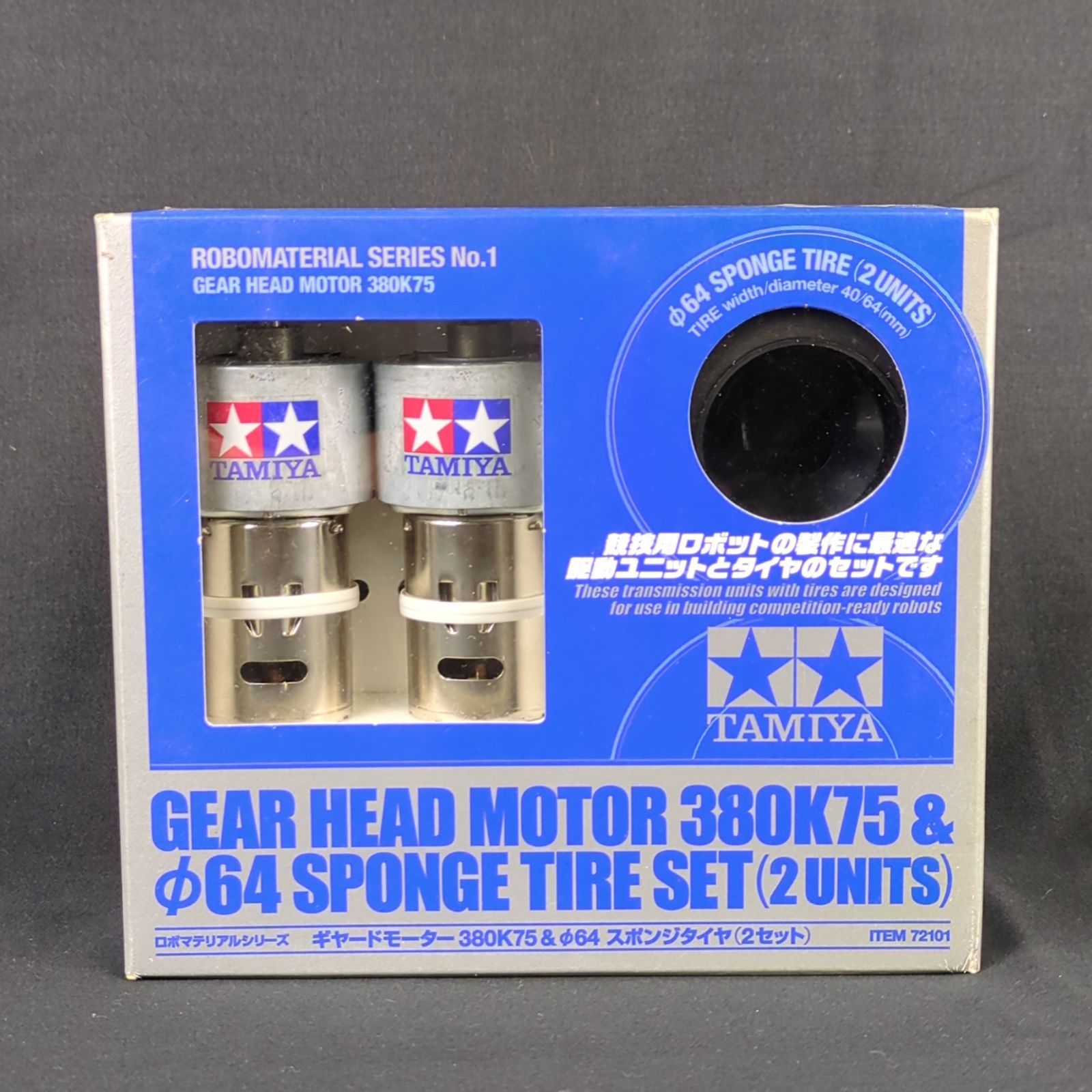 品 タミヤ 72101 ロボマテリアルシリーズ ギヤードモーター 380K75＆ スポンジタイヤセット 2UNITS