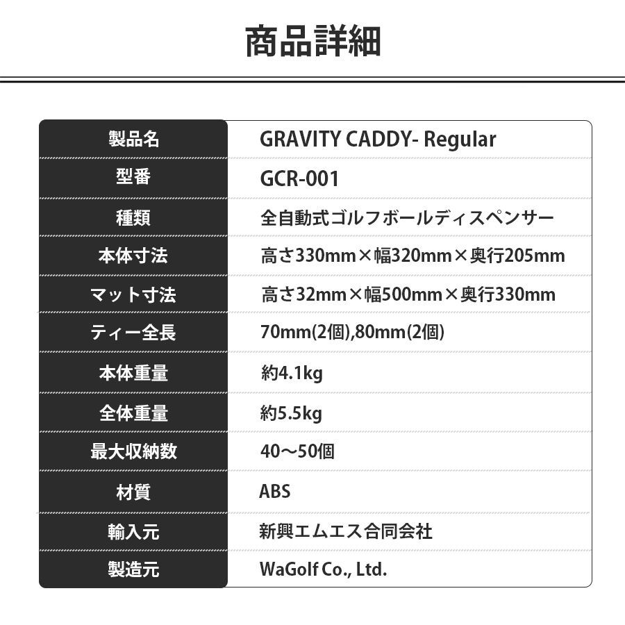 GRAVITY CADDY ゴルフ 全自動 球出し機 練習器具 ゴルフボール