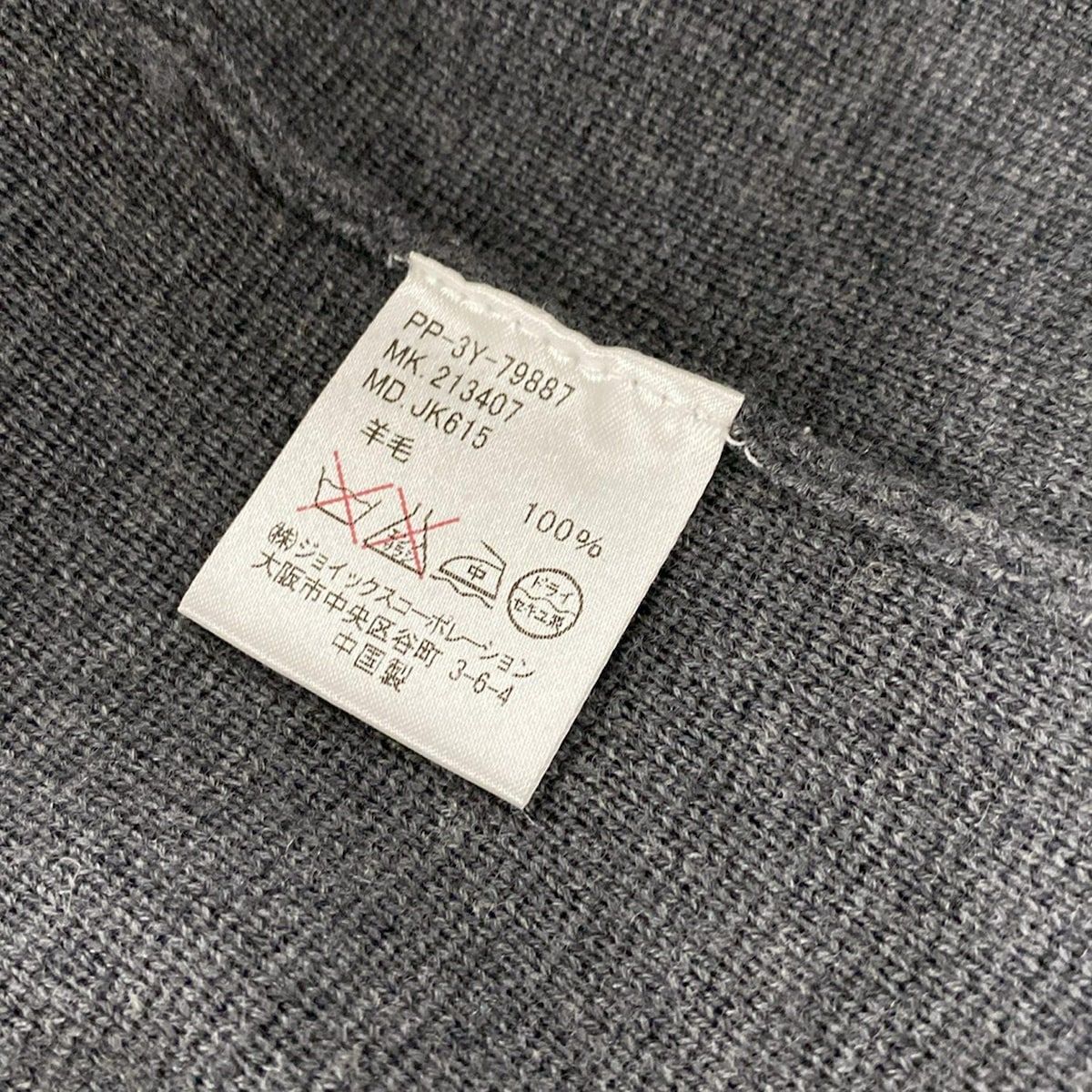  PaulSmith ポールスミス カーディガン サイズL - グレー 長袖 ウール PS 長袖 カーディガン ボレロ アンサンブル