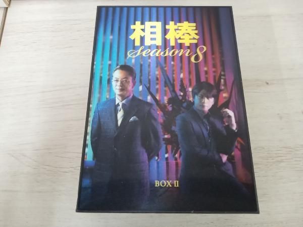DVD 相棒 season8 DVD-BOXⅡ