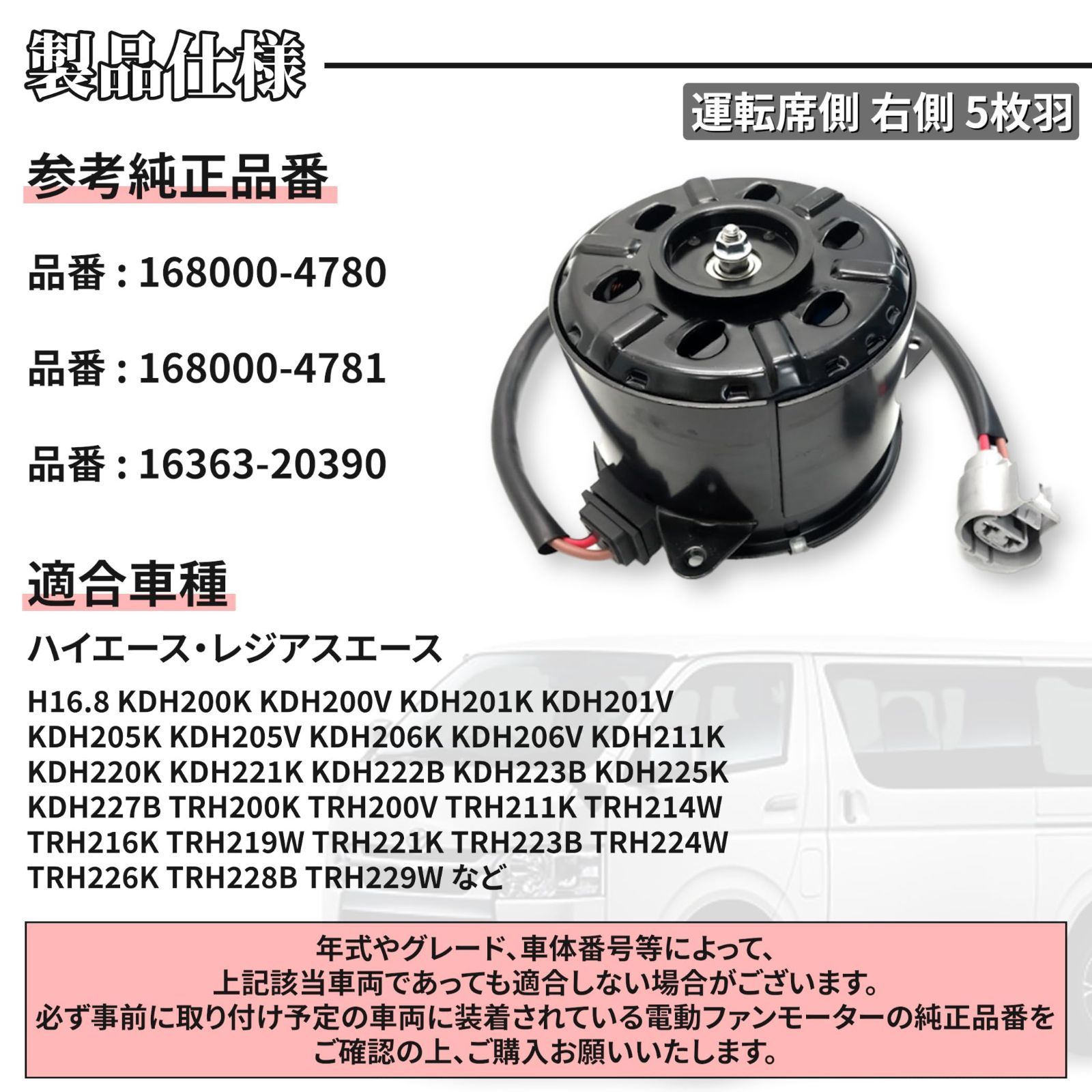 ハイエース エアコンコンプレッサー 200系ハイエース C1108A 88310