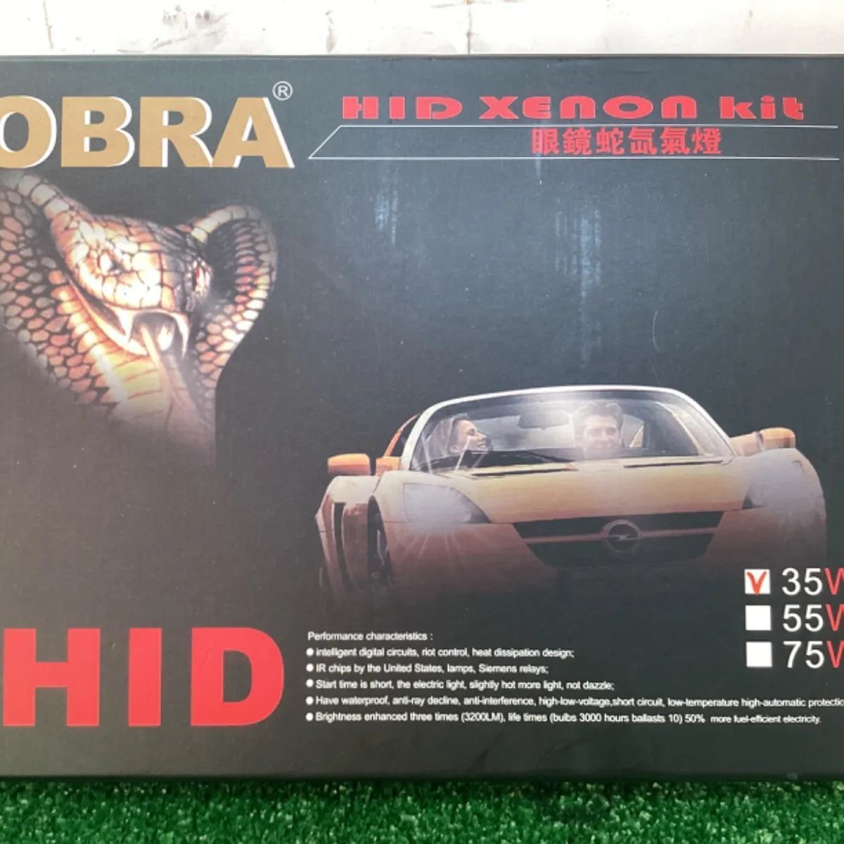 COBRA H4 HIDキットH4 HiLo リレーハーネスリレーレス35W - メルカリ