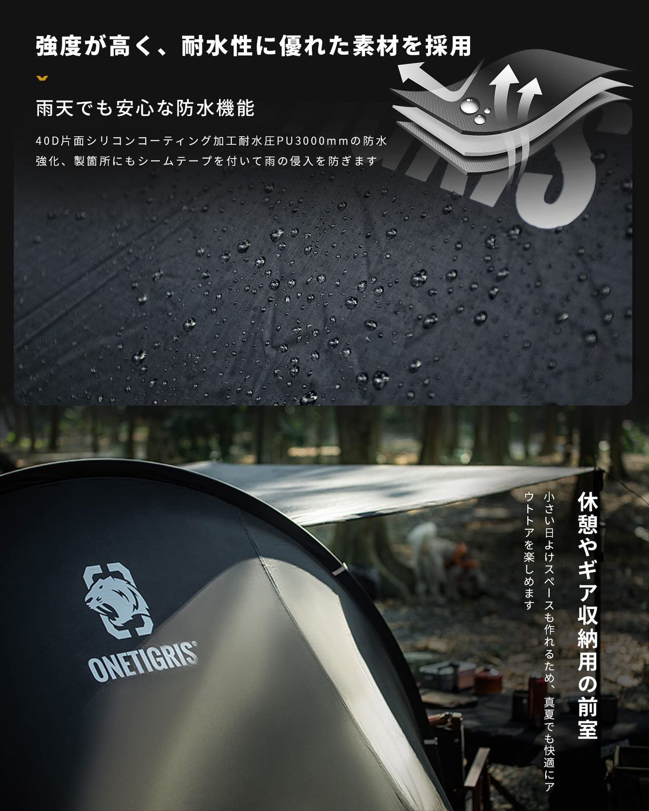 COMETAトンネルテント