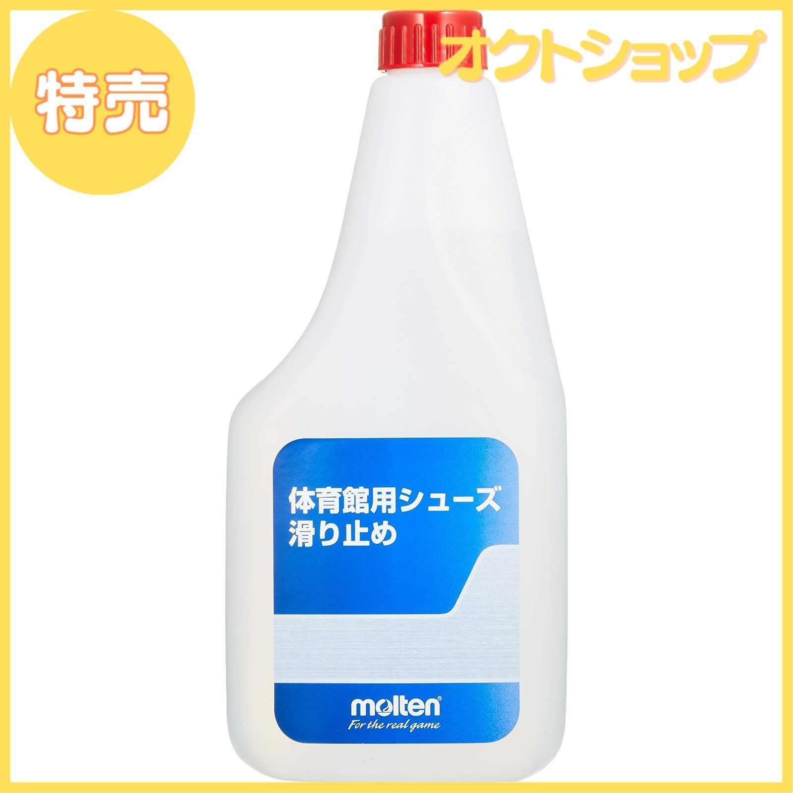 特売】molten(モルテン) 体育館用シューズ滑り止め CTS - メルカリ