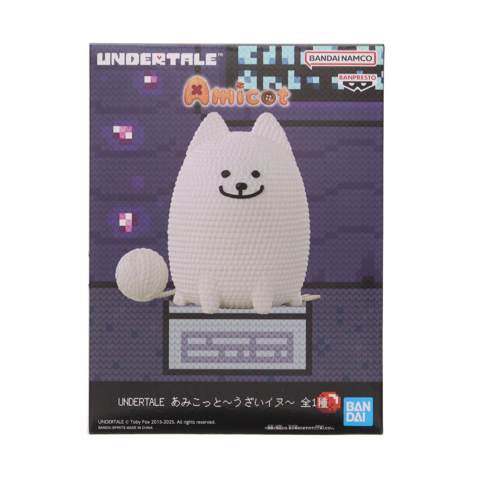 うざいイヌ UNDERTALE(アンダーテイル) あみこっと〜うざいイヌ