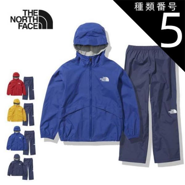 種類5 TR レッド|130 ザ ノース フェイス キッズ レインウェア 上下セット THE NORTH FACE NPJ12112 K S RAINTEX EUREKA ユリイカ レインスーツ 240218