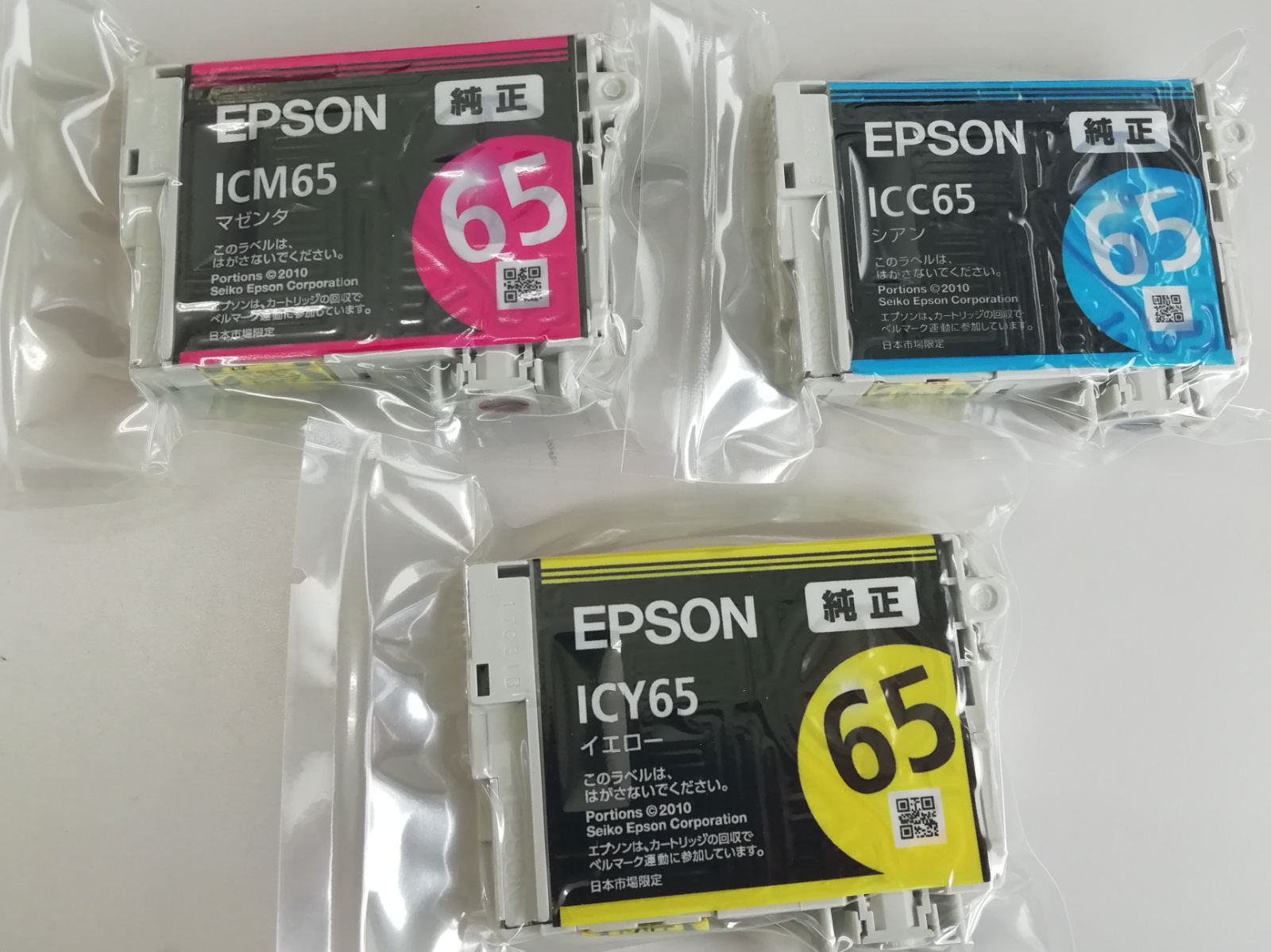 EPSON 純正インクカートリッジ65 3色セット - メルカリ