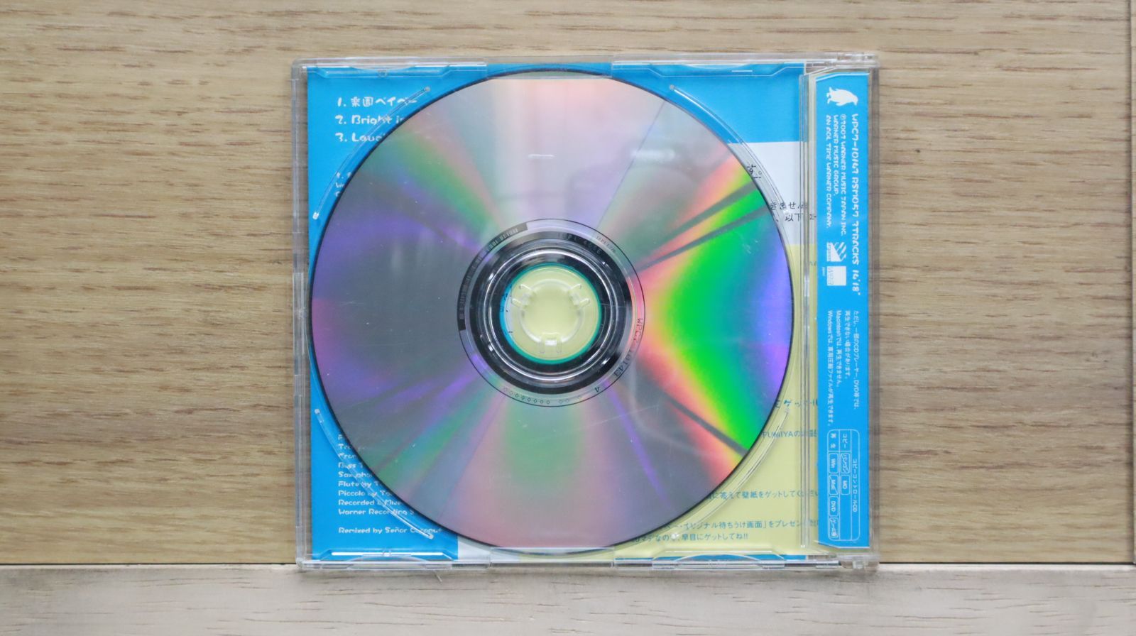 リップスライム 非売品プロモ盤CDシングル3枚セット