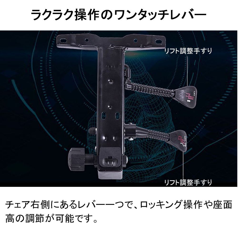 学習イス パソコンチェア