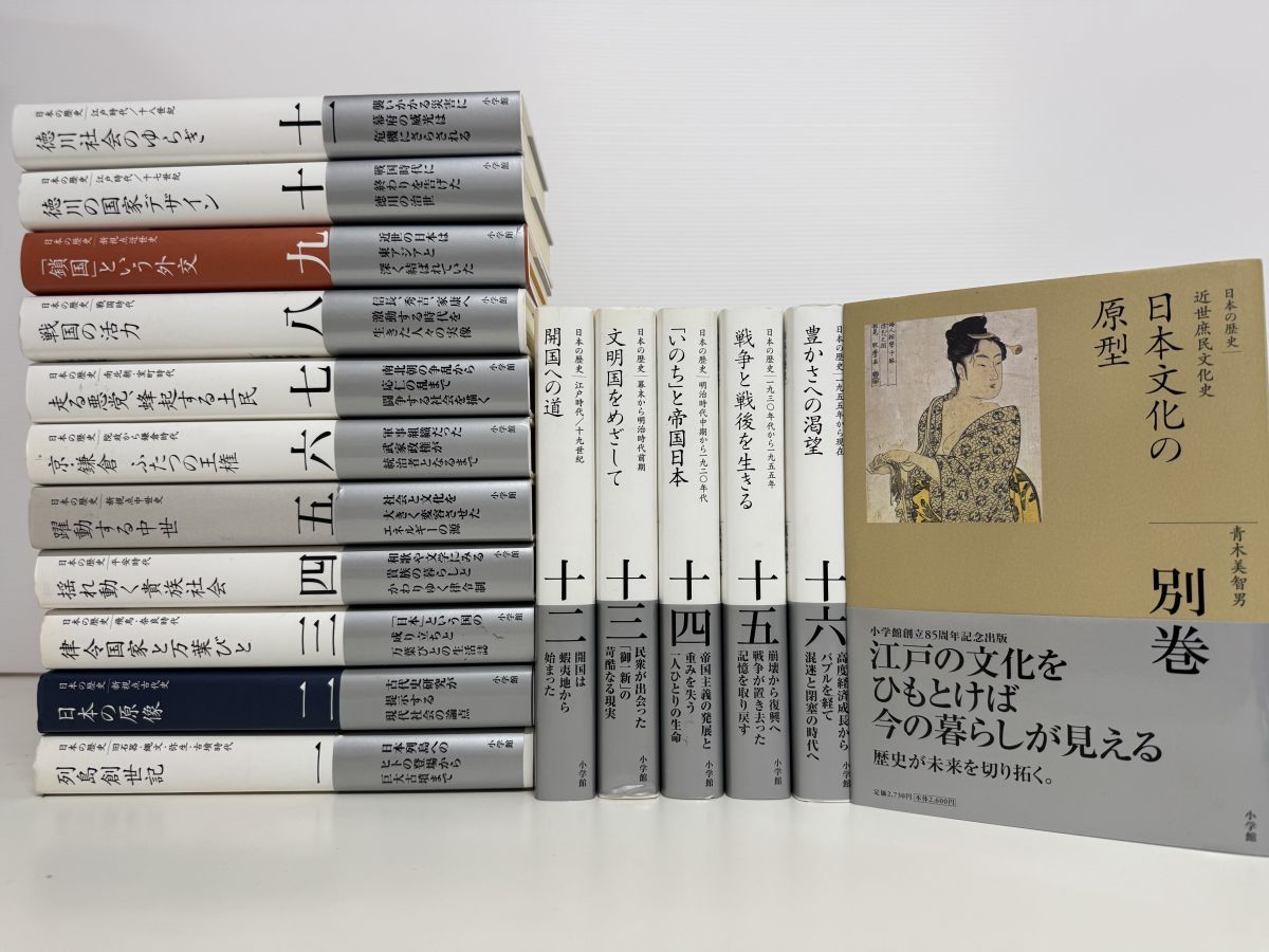 【幻の高校数学参考書】『空間図形とベクトル』　梅沢敏夫　教育出版　非売品(？) 幻の高校数学参考書】『空間図形とベクトル』 梅沢敏夫 教育出版