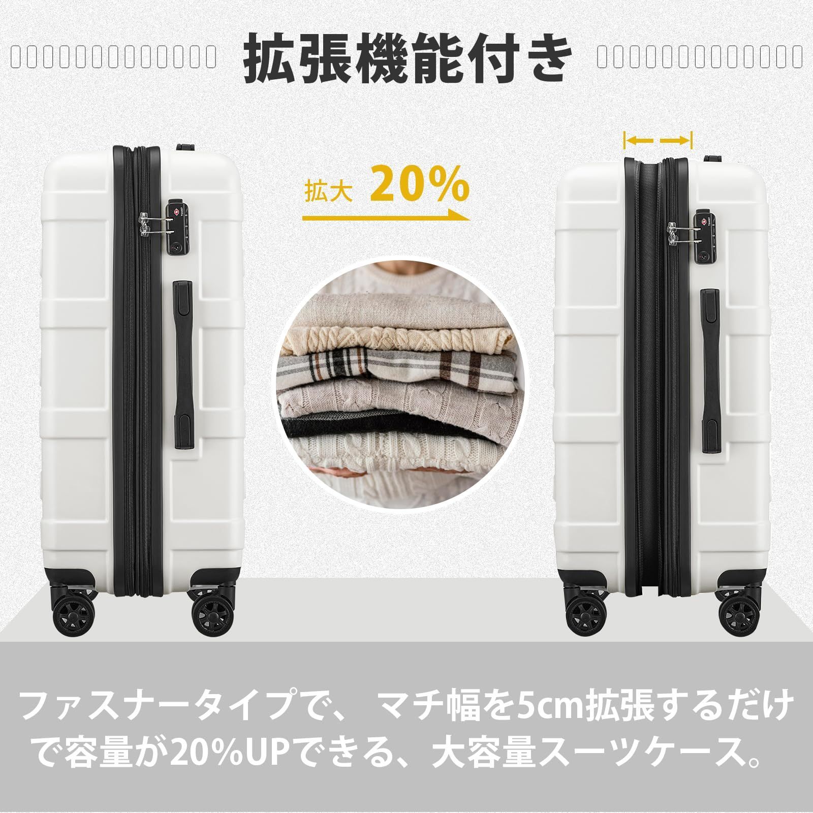 TSAローク 大型