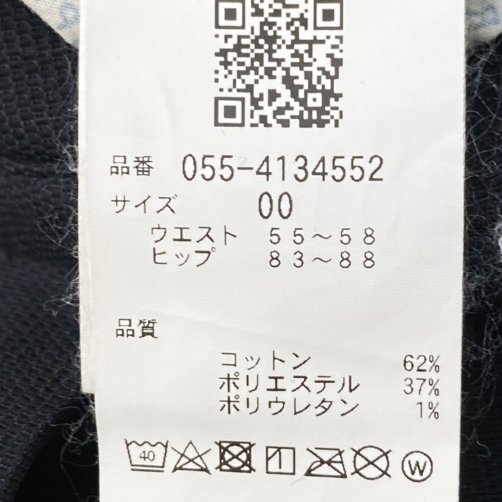 サイズ：00 PEARLY GATES パーリーゲイツ 2024年モデル 055-4134552 ストレッチ スカート ロゴプリント ブラック系 [240101376225] ゴルフウェア レディース ストスト サイズ：00 PEARLY GATES パーリーゲイツ 2024年モデル 055