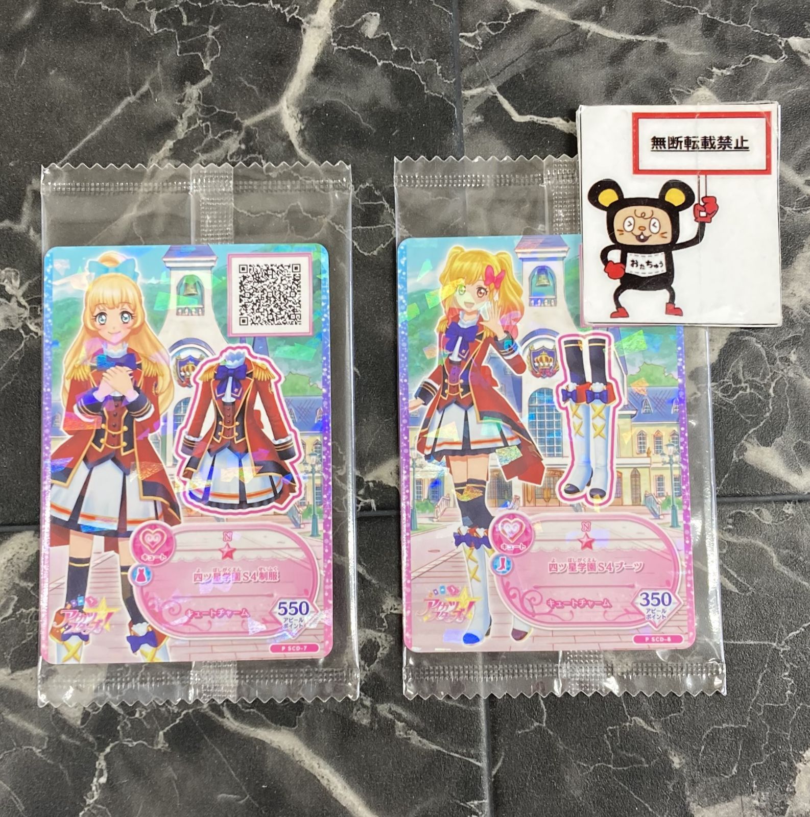 ギヴン the Best 完全生産限定盤 CD+Blu-ray+Tシャツ+タオル