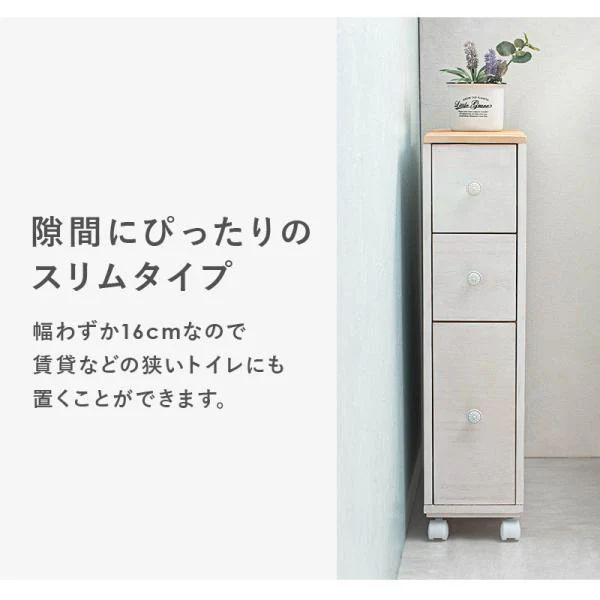 ホワイト