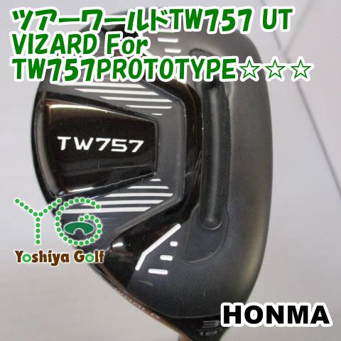 ユーティリティ ホンマ ツアーワールドTW757 UT/VIZARD For