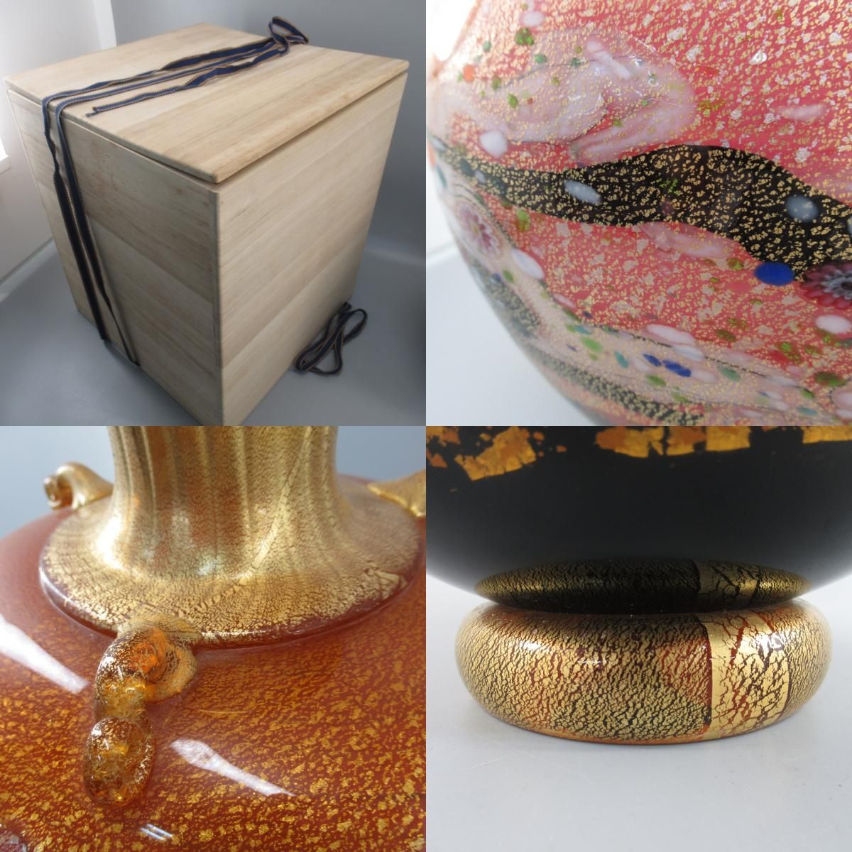 期間限定値下げ‼️黒木国昭作　花縁花器「光琳」 黒木国昭 作 花器 金彩象嵌光琳 ガラス工芸 共箱 壺 桐箱付き 高さ：約