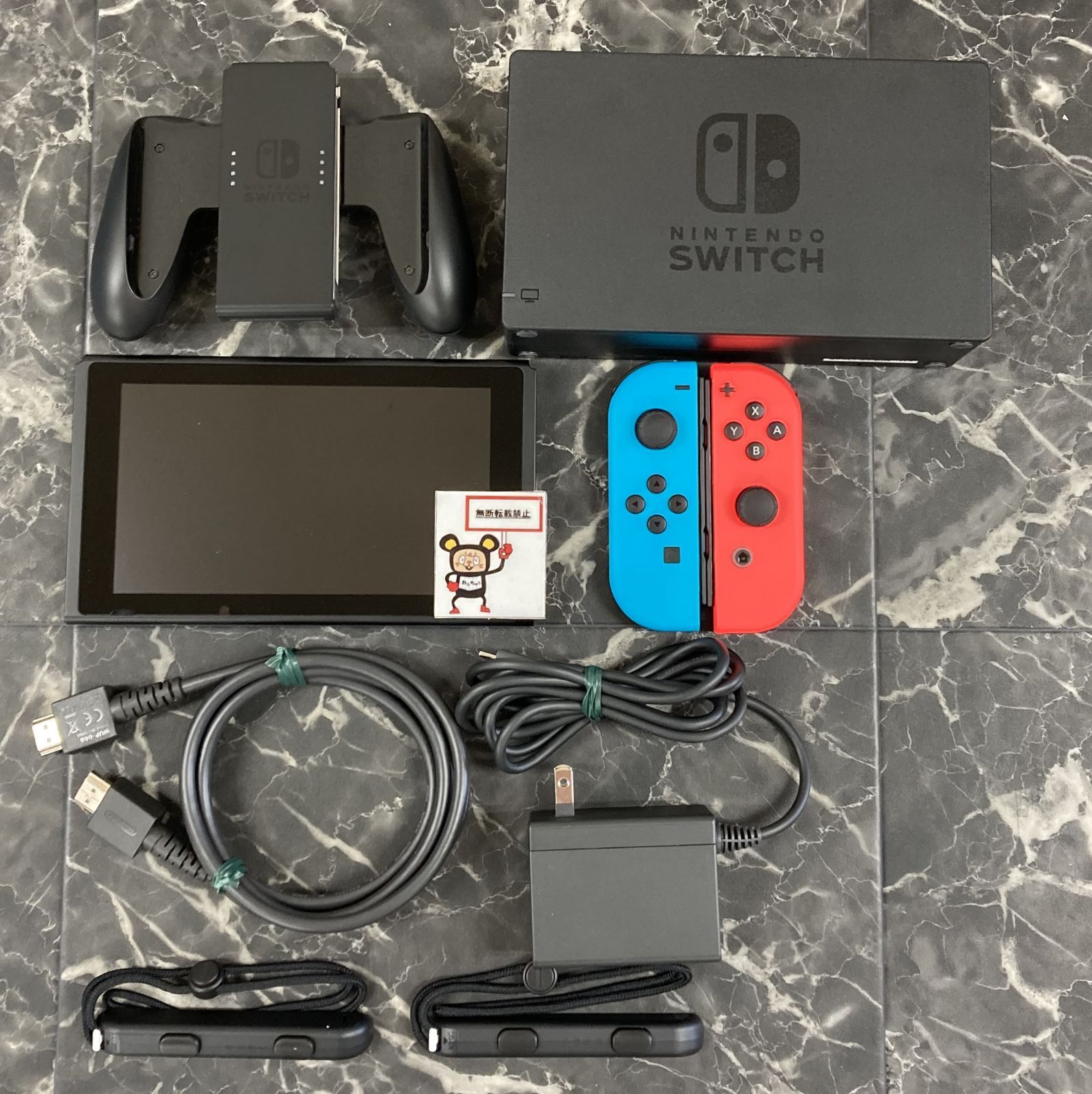 Joy-Con