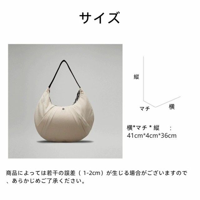 lululemon☆ 機能的カジュアル・ショルダー・トートバッグ バッグ 【ルルレモン公式｜lululemon Japan】