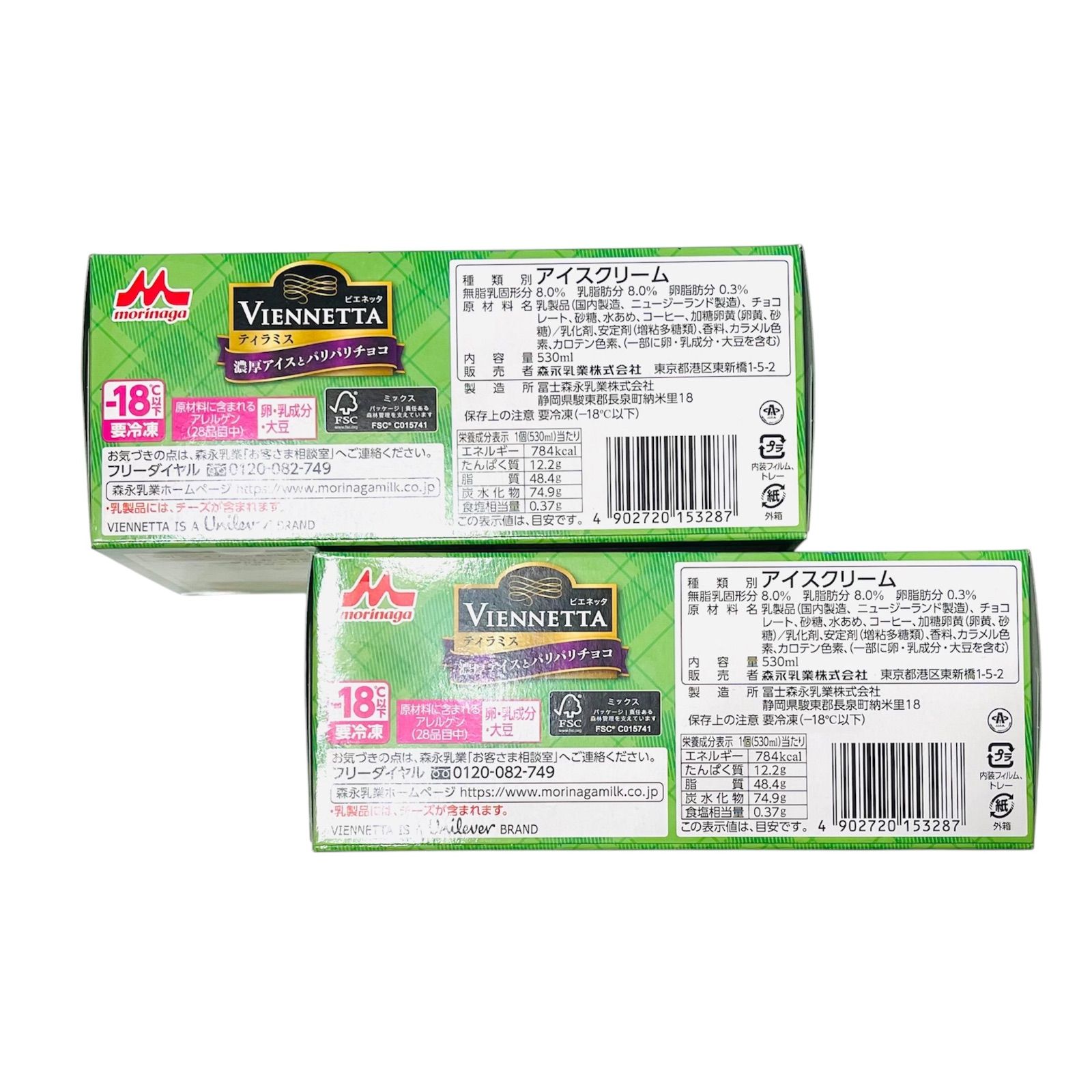 ビエネッタ ティラミスアイス アイスケーキ 2個セット VIENNETTA