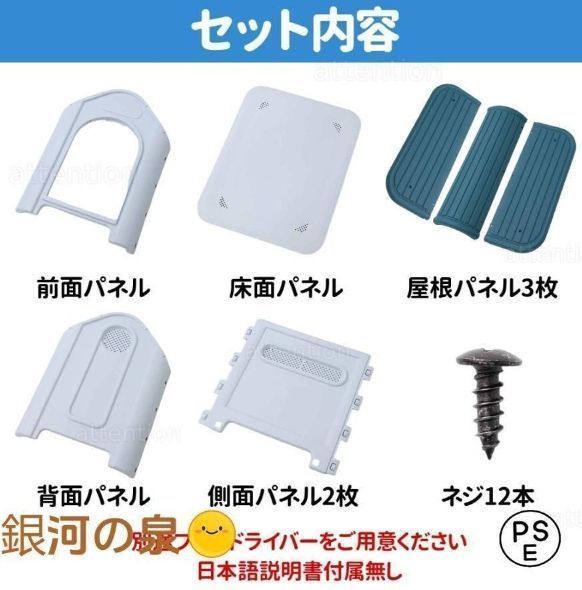 犬小屋屋外ドッグハウス犬舎中型犬小型犬掃除屋外用犬プラスチック外ペットハウス庭おしゃれ冬夏柴犬室内ケージゲ