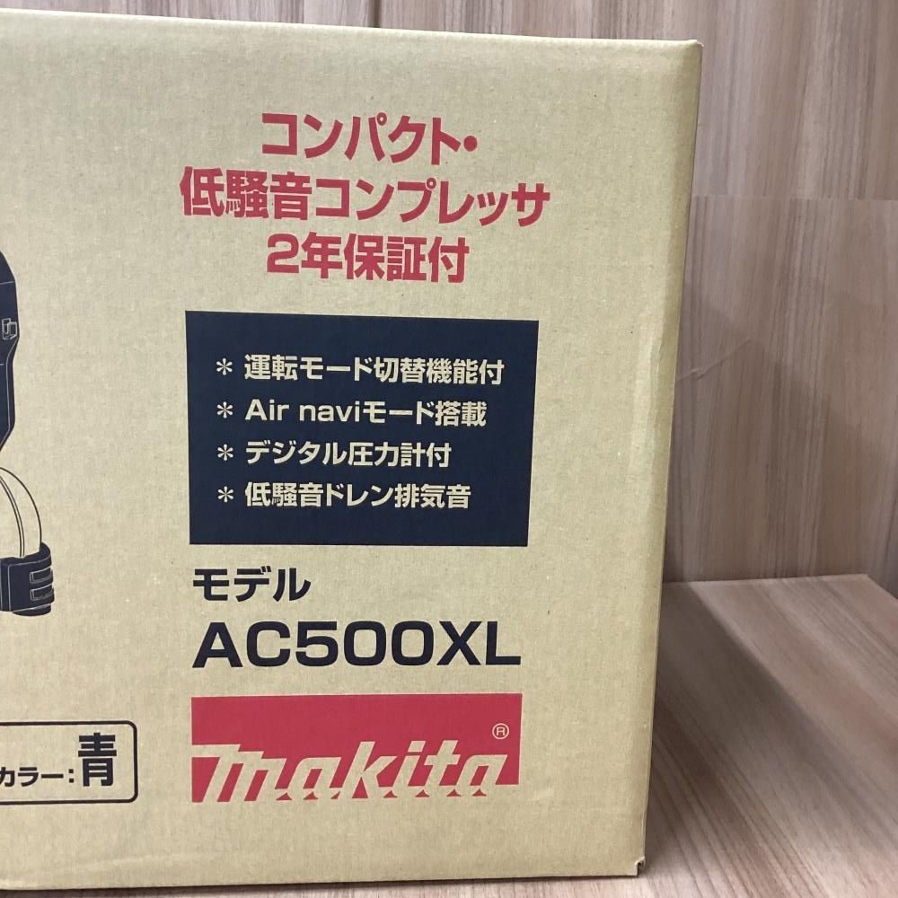 makita マキタ AC500XL エアコンプレッサ 201 HRDEVELOPMENT_JP