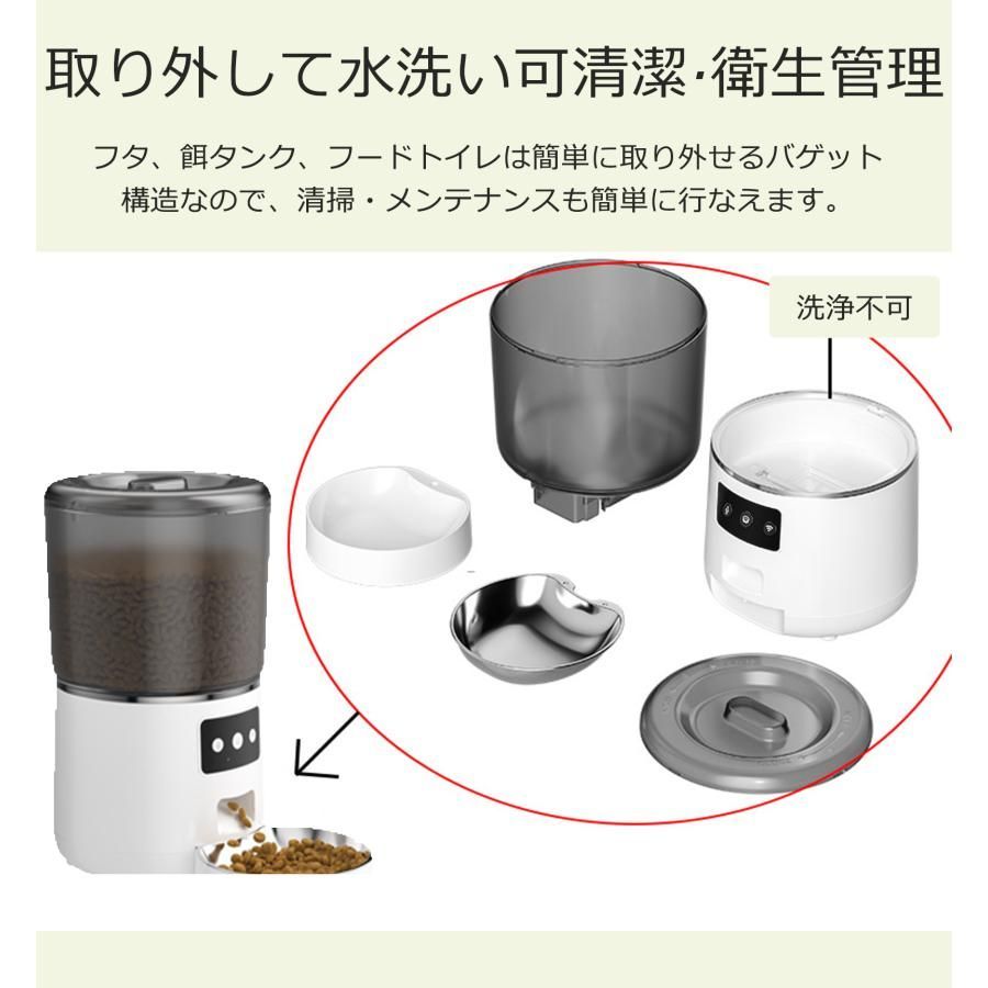 遠隔 録音機能
