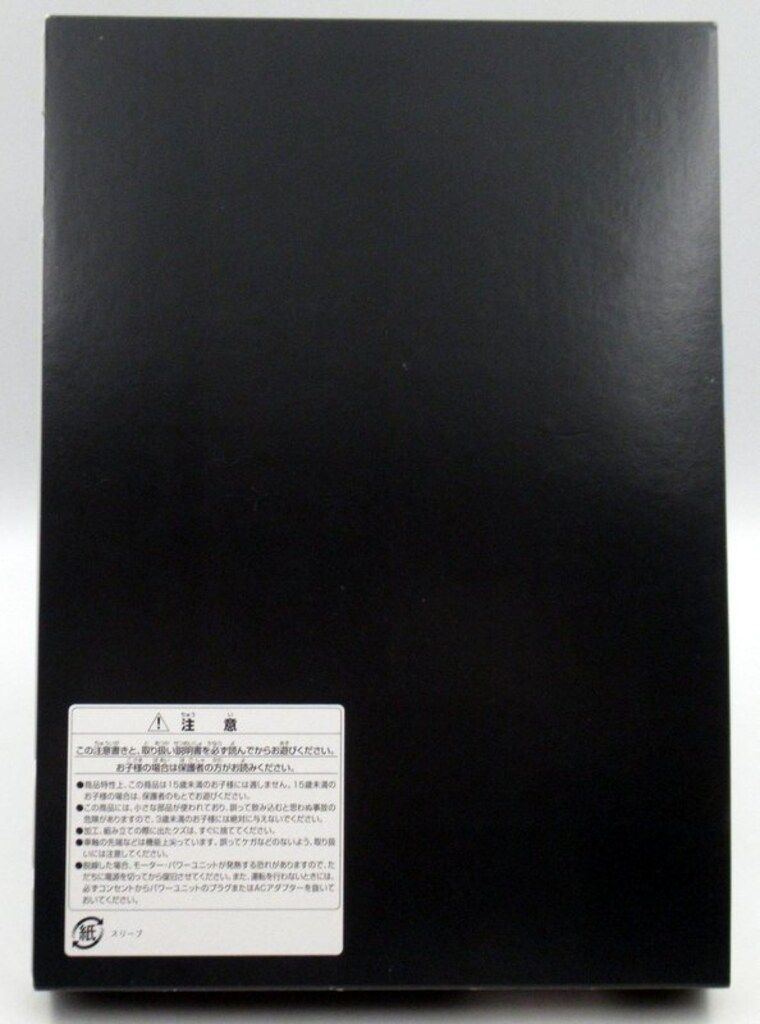 TOMIX Nゲージ 国鉄453系 ときわ 基本4両セット