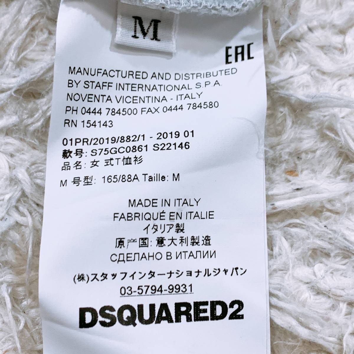 新古品 レディースM DSQUARED2 半袖Tシャツ グレー シンプル