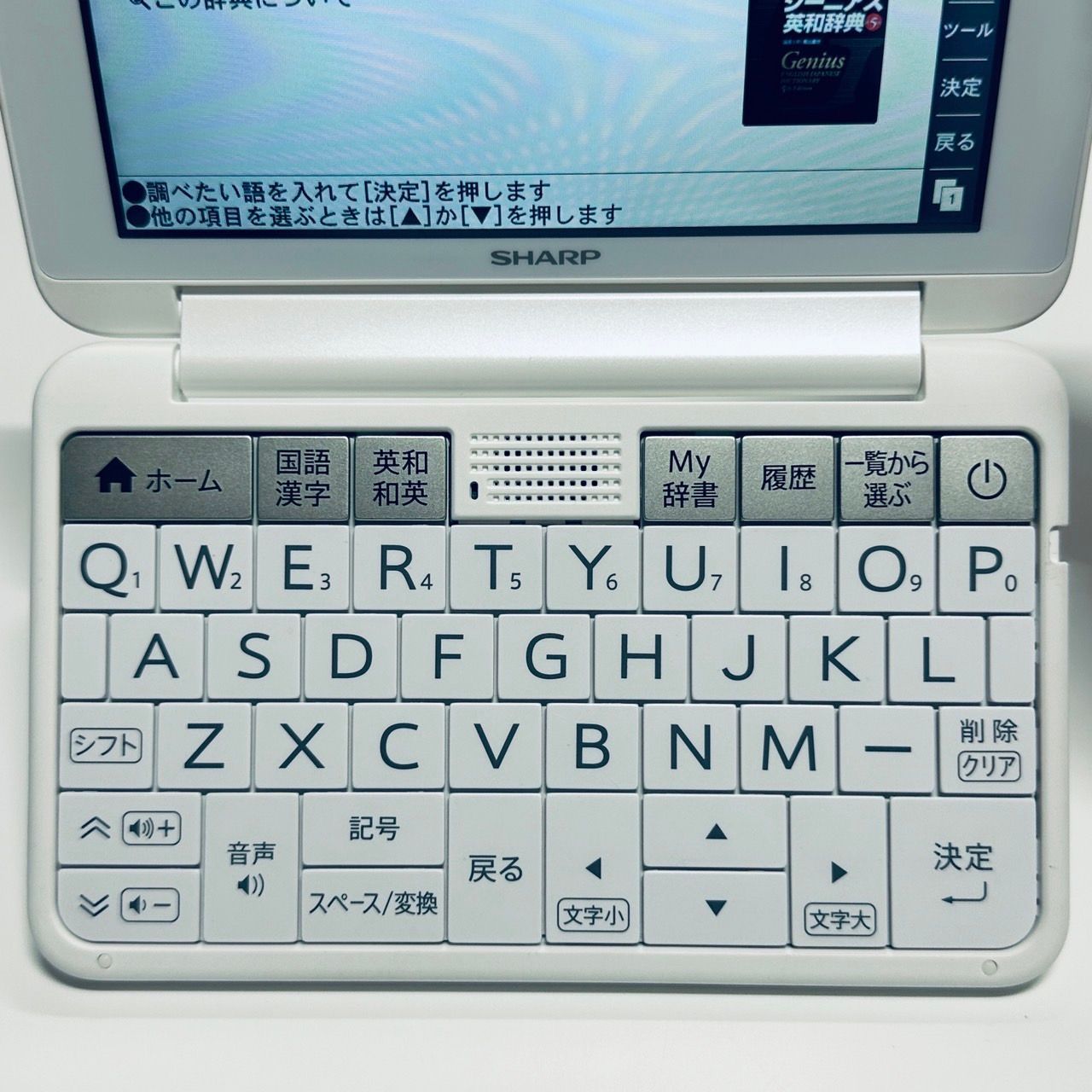 sharp SHARP シャープ 電子辞書 Brain ブレイン PW-HC5 ホワイト系 