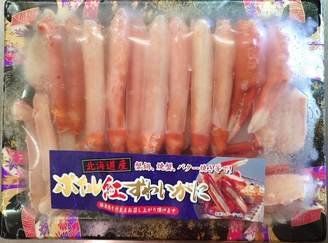 まとめ買いのみお値下げ可 様 冷凍ボイル 本ズワイガニ5尾3.0kg まとめ買いのみお値下げ可 様 冷凍ボイル 本ズワイガニ5尾3.0kg
