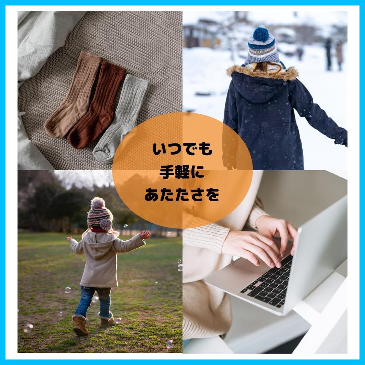 15足分