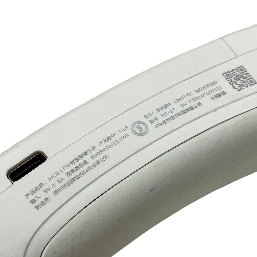 ネッククーラー 製