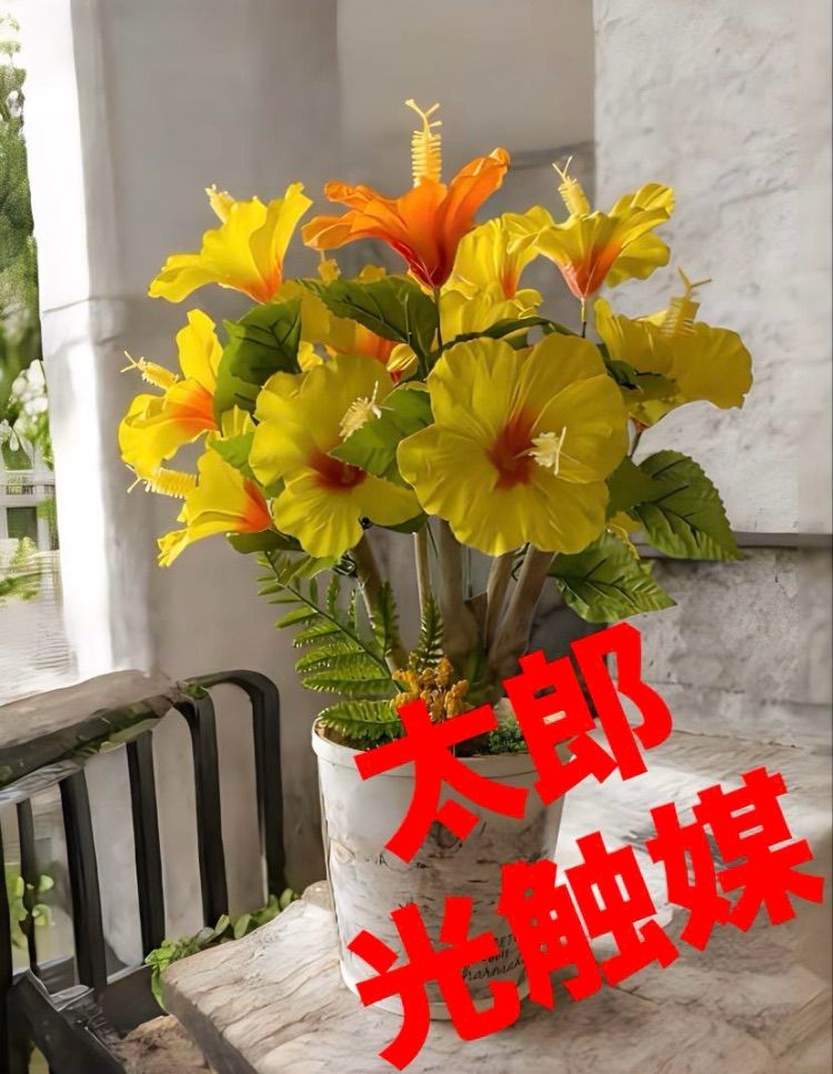 光触媒　人工観葉植物　ウォールグリーン   造花　インテリア　ハイビスカス69 光触媒 人工観葉植物 ウォールグリーン 造花 インテリア ハイビスカス